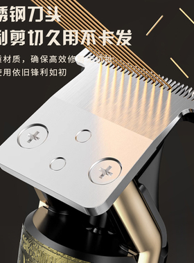 一尔自助理发器电推子光头神器