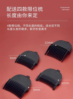 一尔自助理发器寸头电推家用