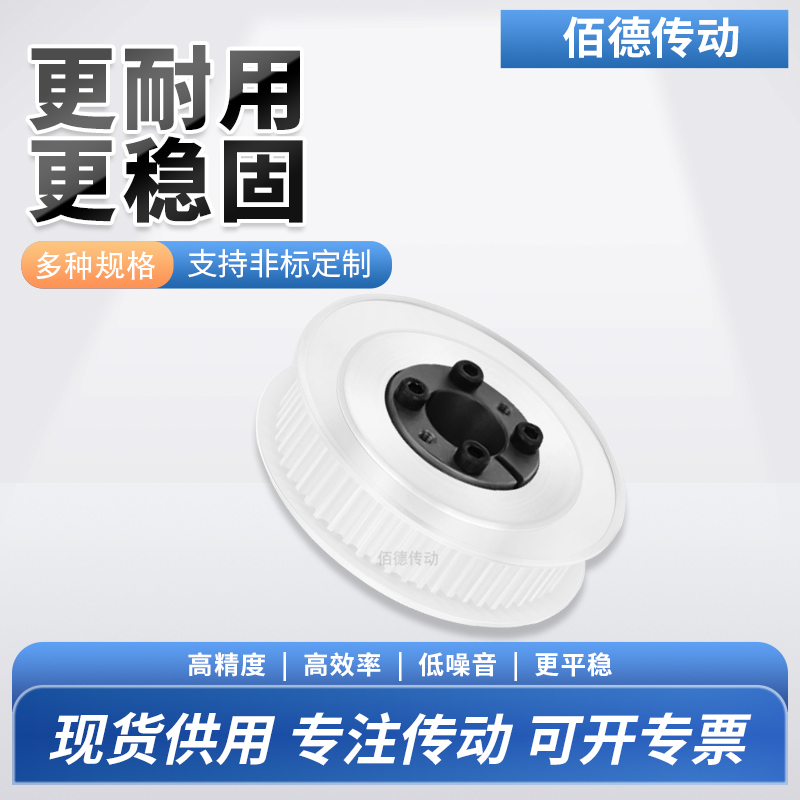 同步轮免键5M50齿宽21/27内孔56810121415铝微型调节导向同步带轮 - 图2