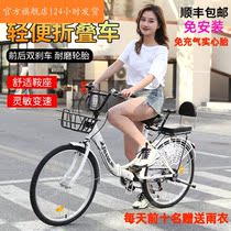 Teantic folding bike ultra-light portable boy new type of labor-saving variable speed 22 inch 24 inch solid tire big