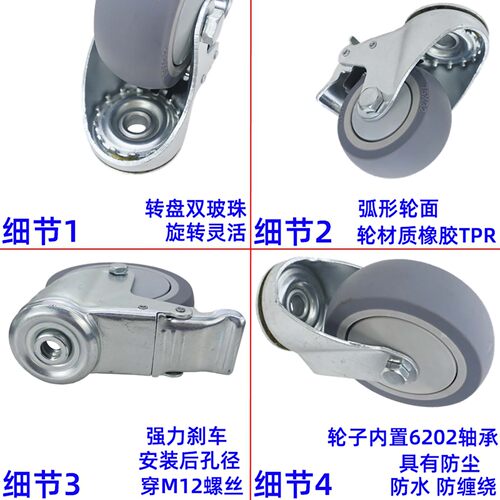 孔顶3寸4寸5寸万向轮拖带刹车餐购物车橡胶静音轮工业设备脚轮子 - 图2