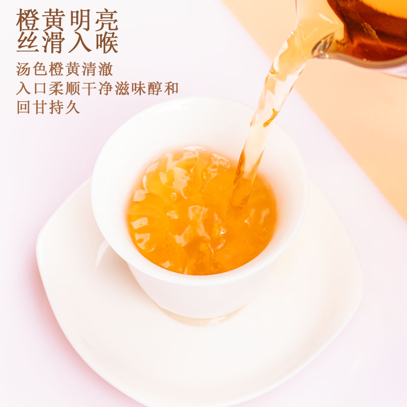 八闽黄师傅黄师傅的好茶福鼎白茶高山日晒老寿眉2017年白露茶散茶 - 图1