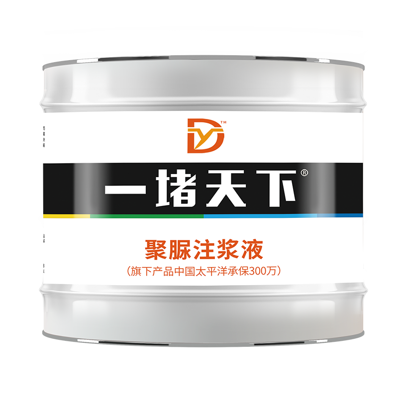 新型聚脲注浆液防水堵漏剂单组份高弹性灌浆材料屋顶裂缝堵漏止水-图3