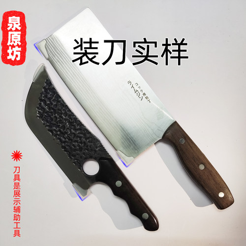 方形刀尖保护套厨房刀刀刃刀壳菜刀PP塑料刀鞘刀套直角纱窗防护套 - 图1