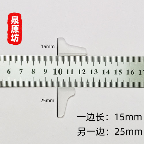 方形刀尖保护套厨房刀刀刃刀壳菜刀PP塑料刀鞘刀套直角纱窗防护套 - 图0
