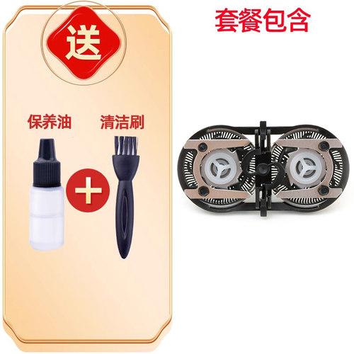 适用于飞科剃须刀FS862刀头盖fs860 861片829 FS812整体头部828 - 图3