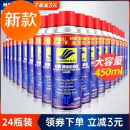 车洗车水垢 新人首单立减十元 21年7月 淘宝海外