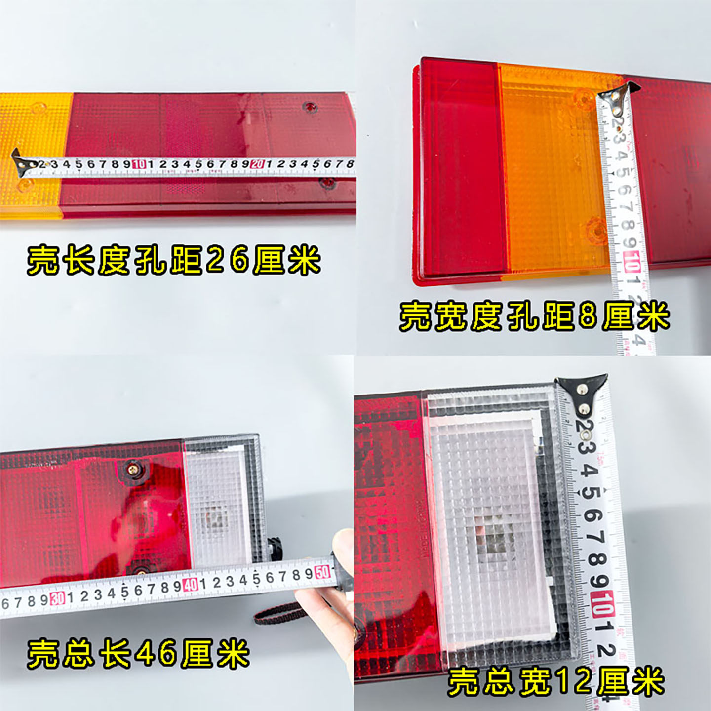 原厂加厚东风天龙KL天锦KR尾灯壳新VL旗舰KX带卡子尾灯总成灯罩盖,淘宝优惠券,粉丝福利购,淘宝优惠卷