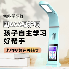 Лампа для чтения ai智能台贫ぱ垩白ㄓ面本阅恋菩学生学习神器led医痰