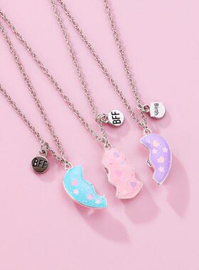 好朋友姐妹三人款项炼儿童送闺蜜的信物友谊学生磁吸拼接爱心礼物