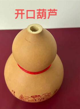 葫芦水壶老式怀旧酒壶古风葫芦老式怀旧水壶酒瓶水杯济公水壶喝水