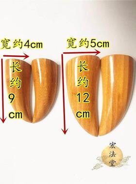 卦竹角用品 竹卦 竹子卦 圣卦 圣杯 竹子工艺品 羊角形状圣卦