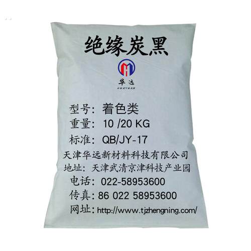 生产灯烟炭黑 天津灯烟炭黑厂家 橡胶填充用灯黑调色用灯烟碳黑 - 图1