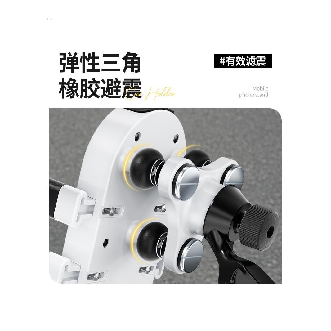 八爪电动车手机支架电动车机车防震防抖摩托车自行车手机导航支架 - 图2