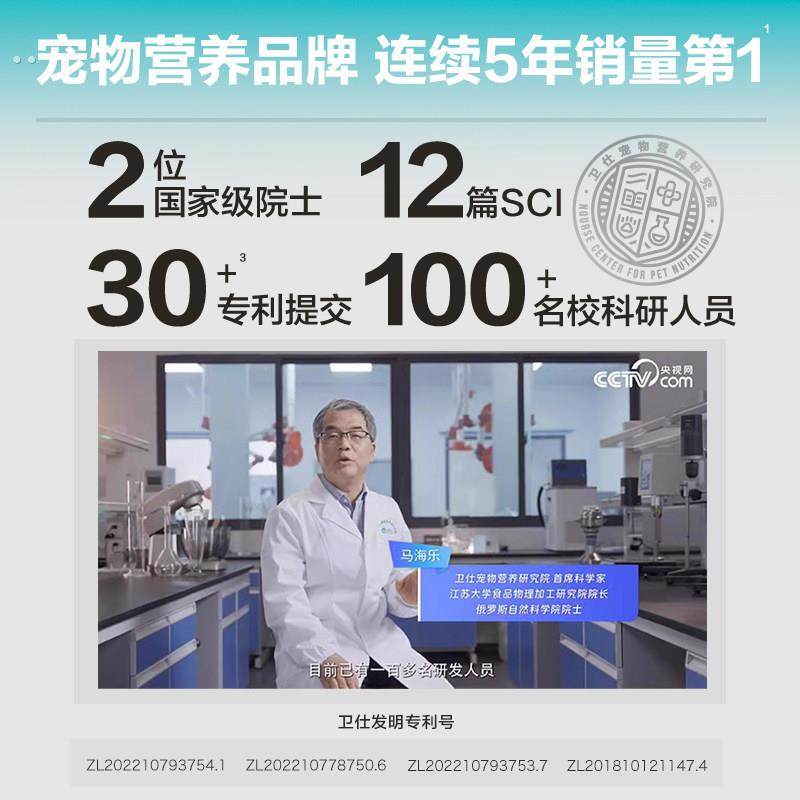 卫仕猫主粮全阶段猫粮1.8kg*4袋全价幼猫成猫猫粮增肥发腮天然粮,淘宝优惠券,粉丝福利购,淘宝优惠卷