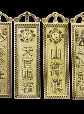 吉星高照墙贴屋顶挂画铜牌牌匾门贴太公在此福星高照横版