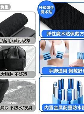 新型负重手环健身可调节隐形绑腿男女手腕负重环跳操手臂负重手环