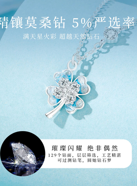 999足银四叶草项链女生2026新款轻奢高级感锁骨链生日礼物送女友