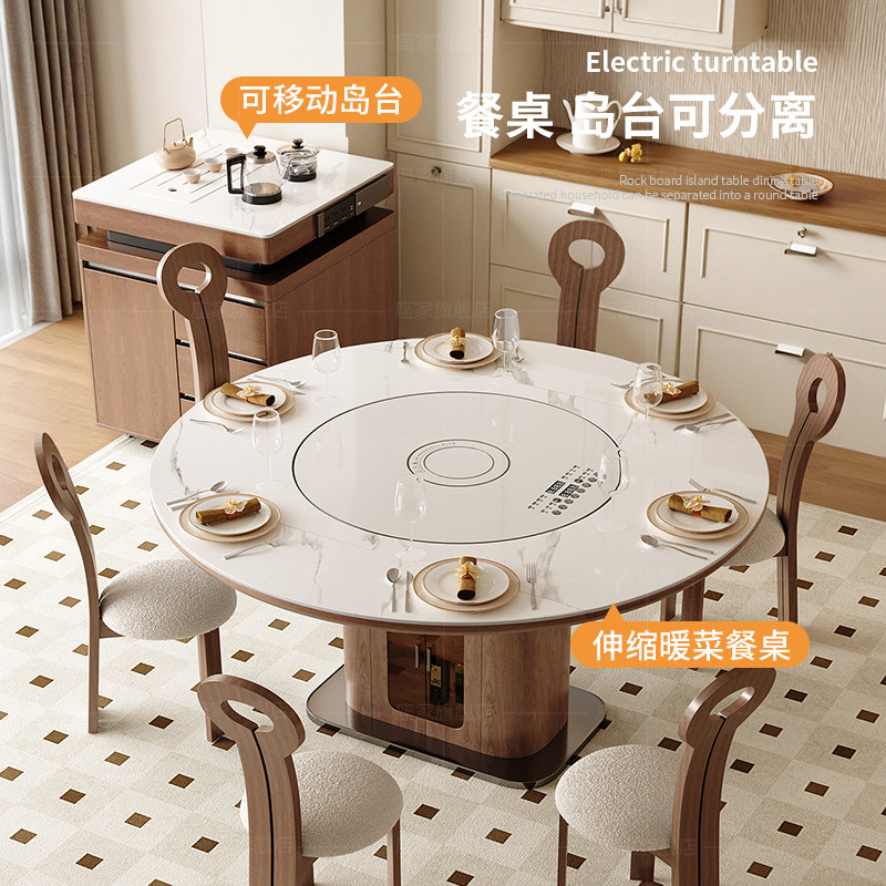 政府补贴座家岩板岛台餐桌一体法式复古智能转盘胡桃木色方圆伸缩,淘宝优惠券,粉丝福利购,淘宝优惠卷