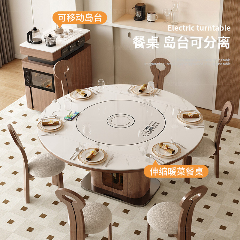 政府补贴座家智能岛台餐桌一体家用法式小户型带暖菜转盘实木圆桌,淘宝优惠券,粉丝福利购,淘宝优惠卷