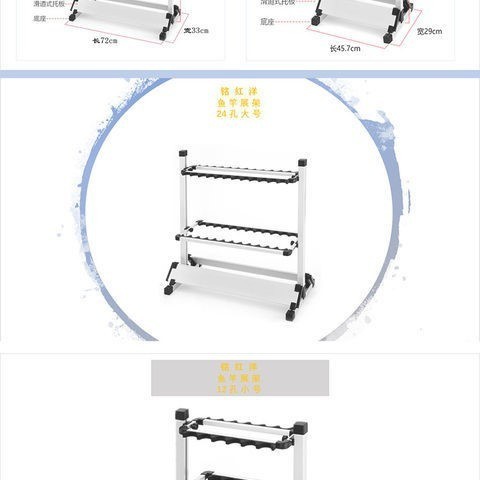 直销鱼竿架子j 展示架新款蓝色24孔铝合金渔具竿摆放架铝制鱼竿展 - 图2