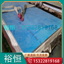 ASTM1340 model steel ASTM1340 alloy steel 1340 round steel steel sheet specification fully dimensioning zero cut