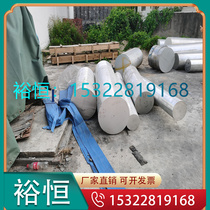 Spot M333 round steel 50CrV plate 51CrV4 steel 6W6Mo5Cr4V 6W6Mo5Cr4V 4CrW2Si die steel