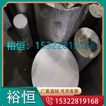 Mold steel beauty mark 4145H Tempered steel plate 4145H alloy steel plate 4145H plate round steel zero cut