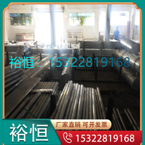 Lava spray cloth DC53 mold steel 718 round steel 2205 stainless steel 60Si2Mn spring steel 38CRMOAL alloy steel