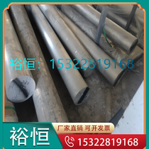 Spot 45#模具钢 SKS3 DC53 DC53 40Cr 40Cr CR12MoV round steel bar 5CrNiMoV P20