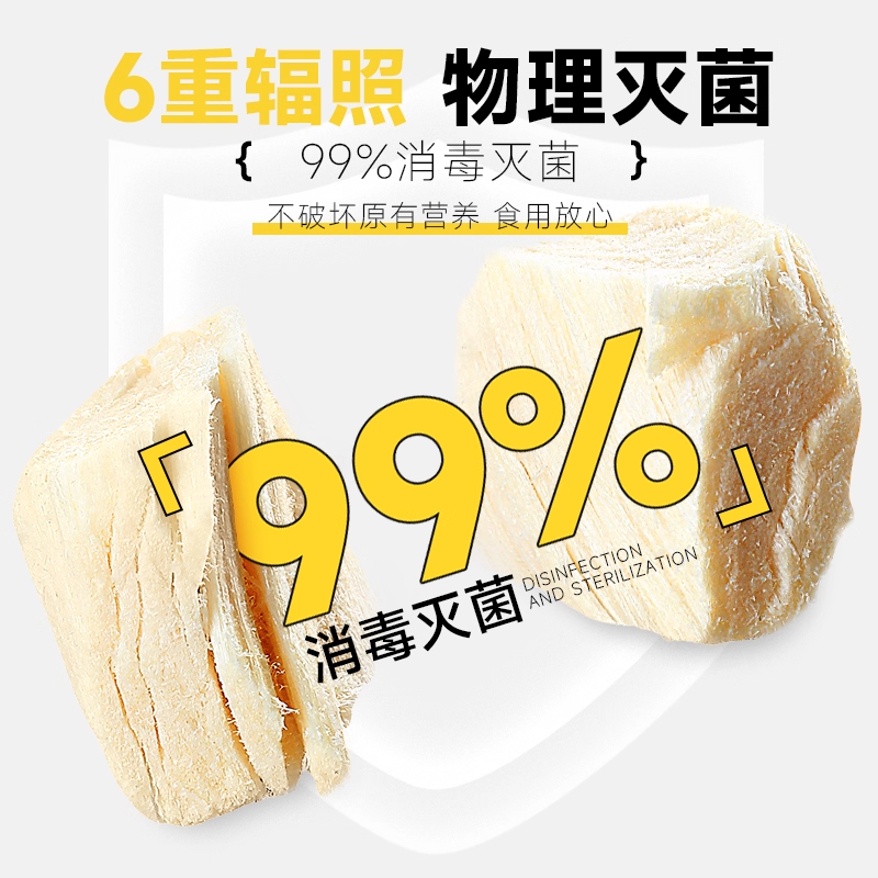 响兜兜冻干猫零食鸡肉冻干猫草鸡胸肉粒宠物猫咪狗狗通用冻干零食 - 图2