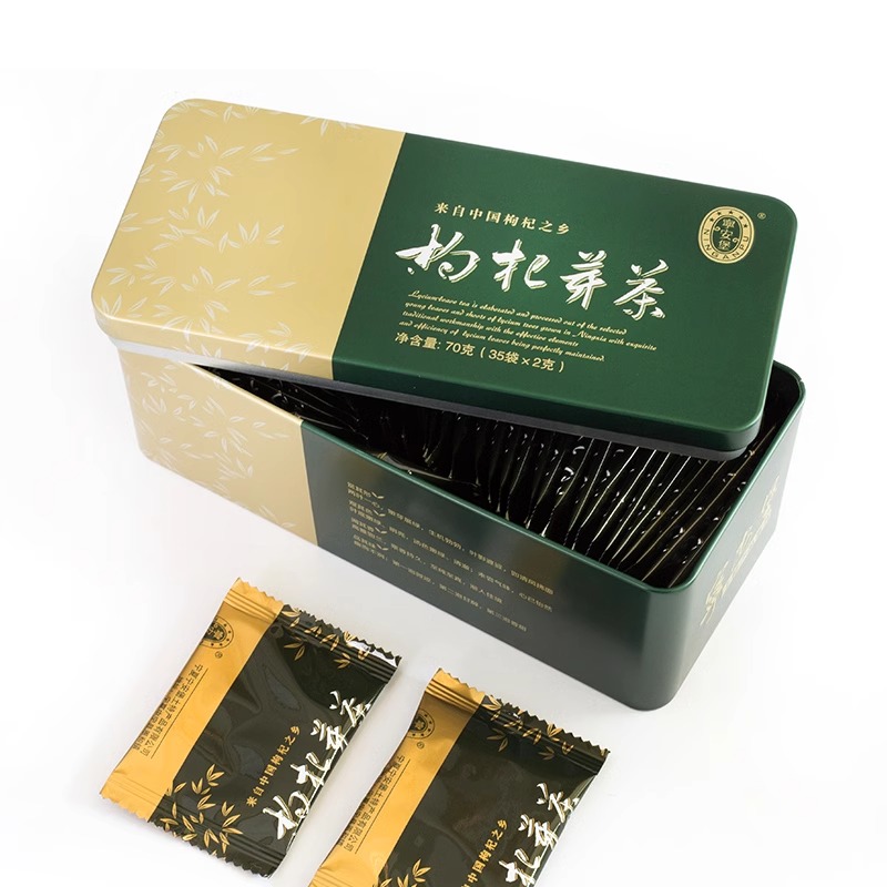 宁安堡枸杞芽茶礼盒宁夏枸杞芽茶叶独立小袋宁夏枸杞芽叶茶70g