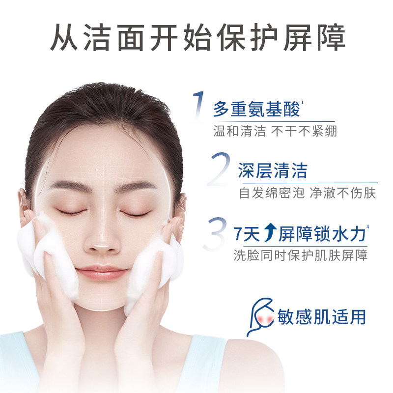 【蜜享盒】eltamd小白盾防晒霜洗面奶 Elta MD防晒霜