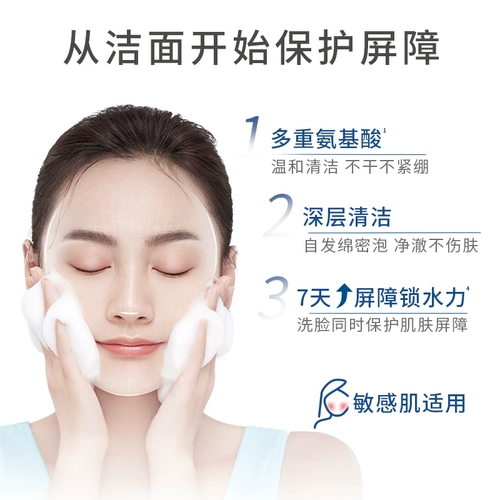 Очищающее молочко для профессионального использования, пробник, защита от солнца, 10г, 2 мл