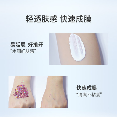 eltamd安妍科防晒霜小白盾敏肌温和隔离提亮肤色通勤防护spf3285g - 图1