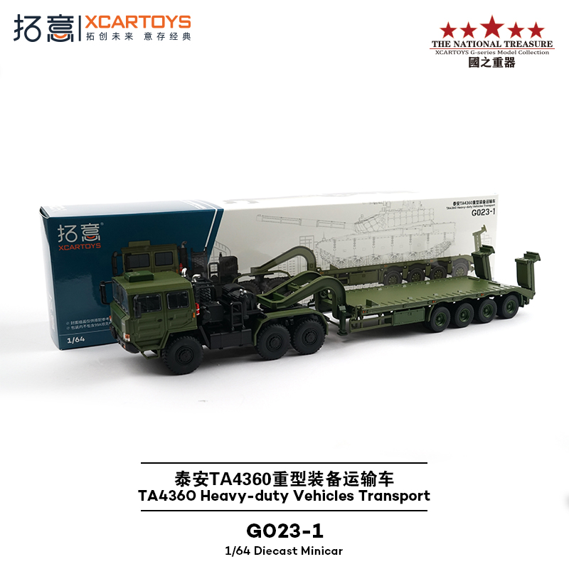 拓意1/64合金仿真重型平低板拖车头摆件泰安TA4360运输挂卡车模型 - 图0
