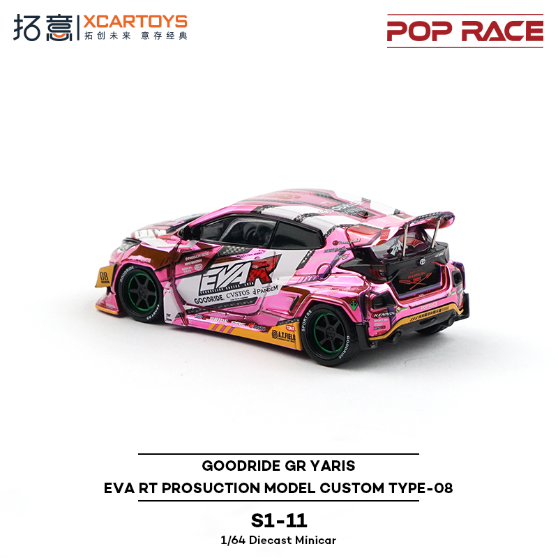 拓意POPRACE合金1/64丰田超跑摆件GR雅力士Pandem-EVA08赛车模型 - 图2
