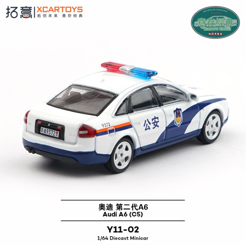拓意XCARTOYS1/64合金玩具仿真警用三厢公安轿车摆件奥迪A6车模型 - 图1