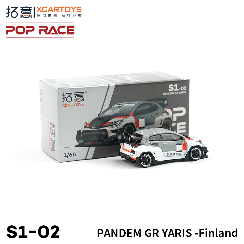 拓意POPRACE 1/64合金汽车模型玩具 PANDEM GR YARIS Finland - 图0