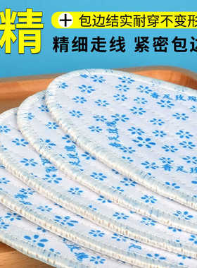 夏季香型加厚吸汗透气运动鞋垫