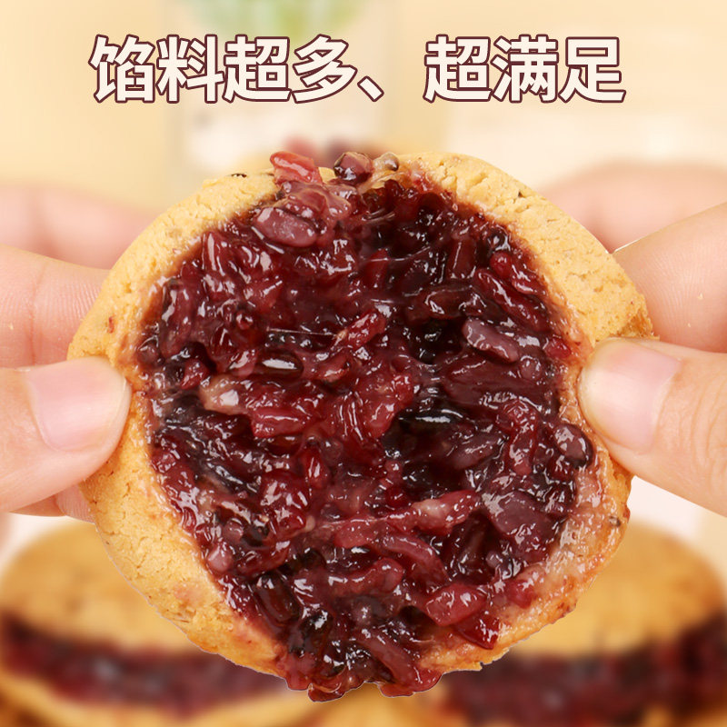 甄磨坊五黑紫米麻薯面包夹心面包代餐早餐糕点健康零食休闲小吃