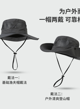 西部牛仔帽男款户外网眼透气钓鱼