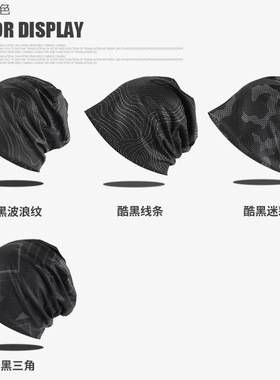 头巾男款运动吸汗夏季包头帽子