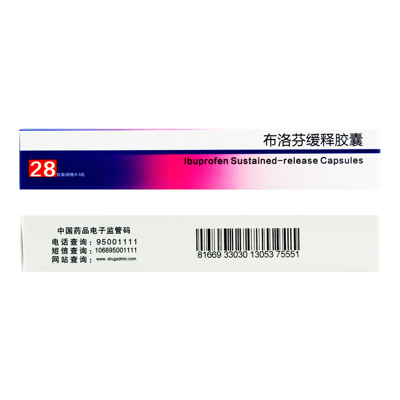  贝尔康大药房感冒咳嗽