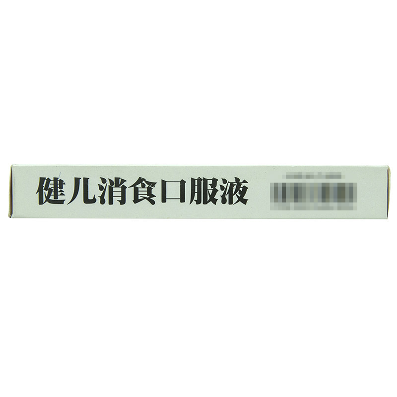  贝尔康大药房小儿肠胃