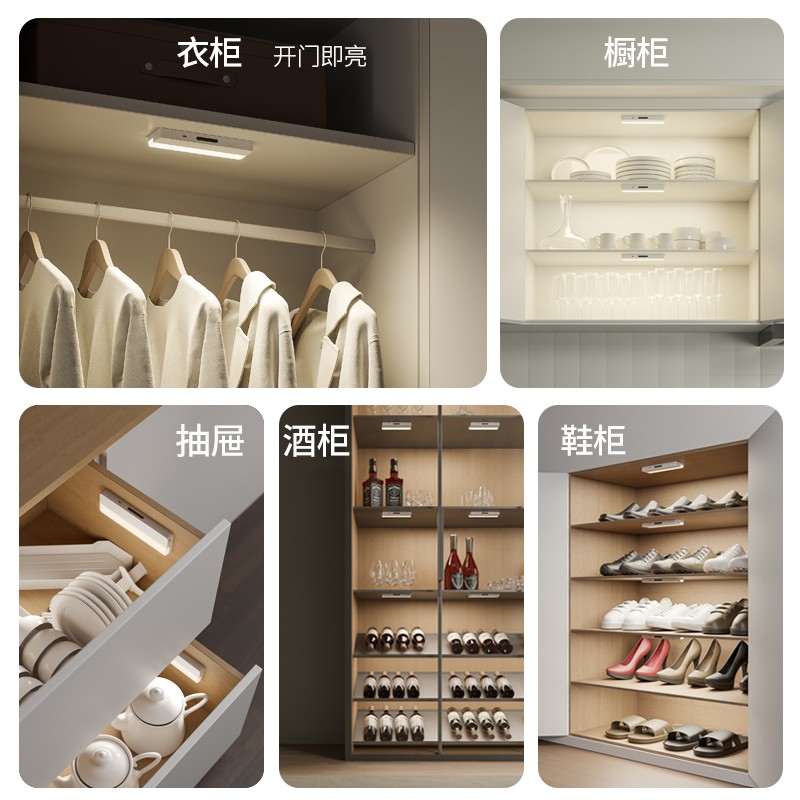 智物充电感应柜门衣帽间鞋柜包柜橱柜灯智能led开门即亮酒柜灯条 - 图1