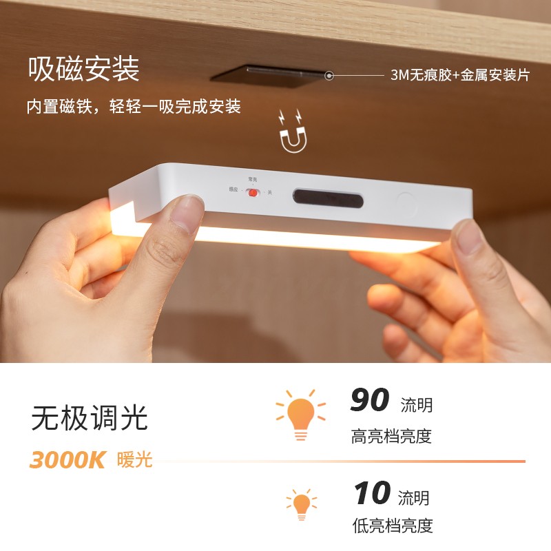 智物充电感应柜门衣帽间鞋柜包柜橱柜灯智能led开门即亮酒柜灯条 - 图2