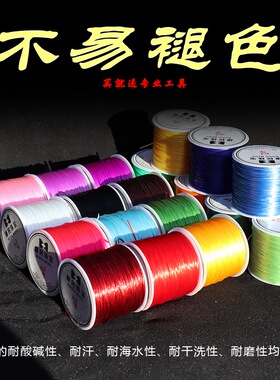 串珠扁形弹力线手串绳手链松紧绳