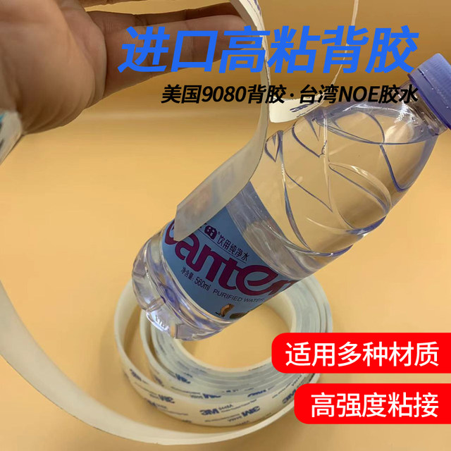 Casmo high temperature resistant self-adhesive silicone sealing strip