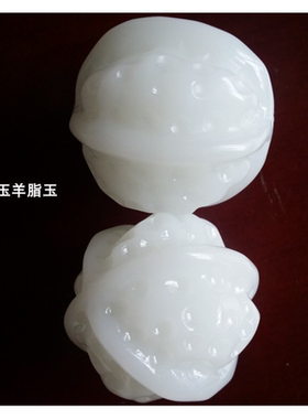 新疆籽料和田色白玉核桃手